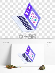 免费下载与创意设计 笔记本电脑卡通素材与动画设计指南